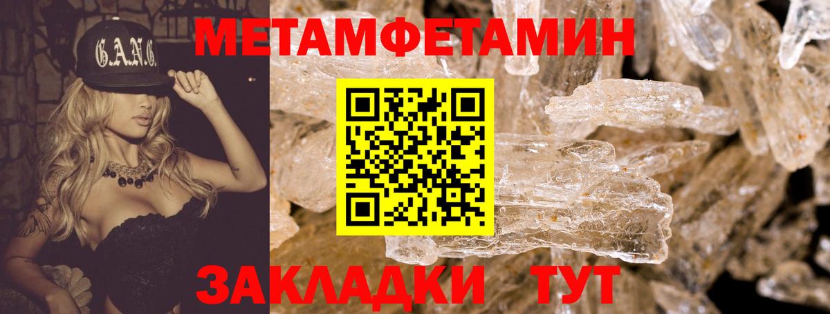 АМФ Premium  Вход с VPN  АМФЕТАМИН  Гусев 