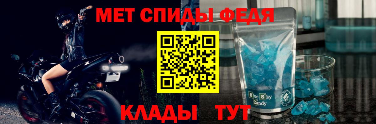 Amphetamine 97% Гусев