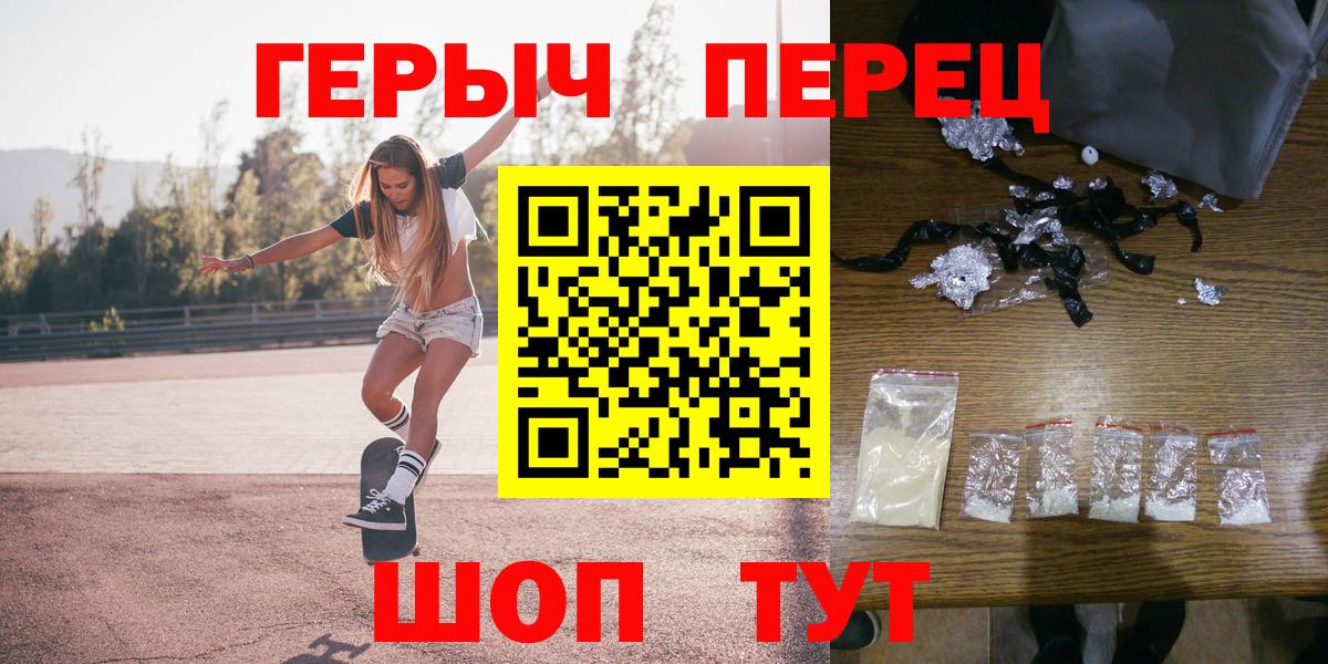 ГЕРОИН афганец Гусев