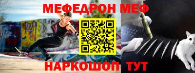 бутират Конаково