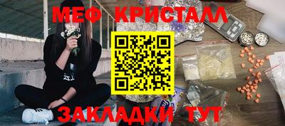бутират Конаково