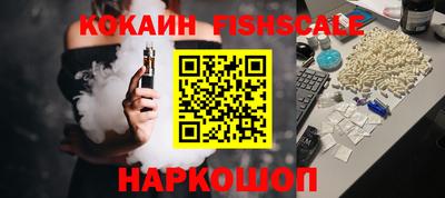бутират Конаково