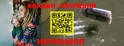 бутират Конаково