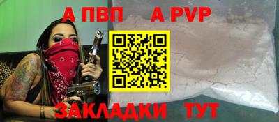 метамфетамин Комсомольск-на-Амуре