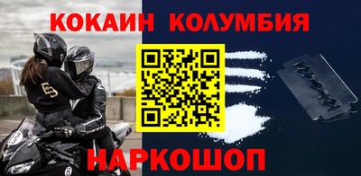 метамфетамин Комсомольск-на-Амуре