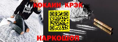 метамфетамин Комсомольск-на-Амуре
