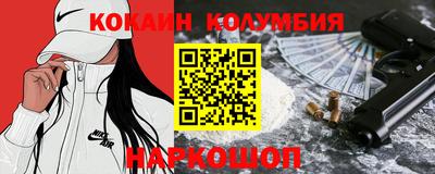 метамфетамин Комсомольск-на-Амуре