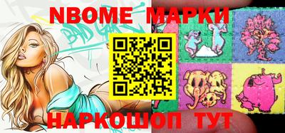 бутират Конаково