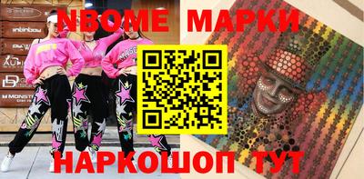 метамфетамин Комсомольск-на-Амуре