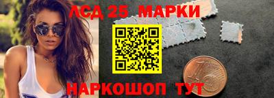 бутират Конаково