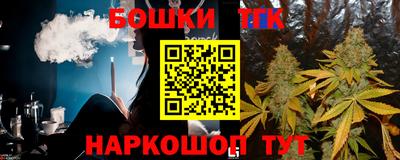 бутират Конаково