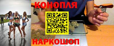бутират Конаково