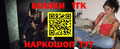 метамфетамин Комсомольск-на-Амуре
