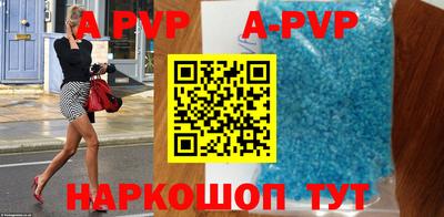 бутират Конаково
