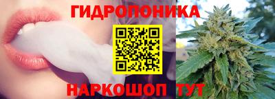 бутират Конаково