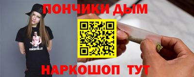 метамфетамин Комсомольск-на-Амуре