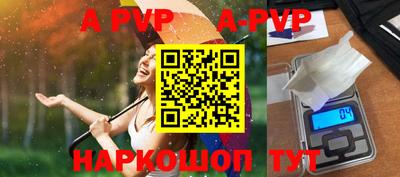 бутират Конаково
