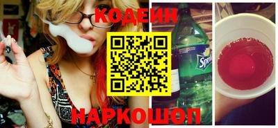 бутират Конаково