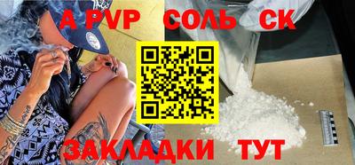 метамфетамин Комсомольск-на-Амуре