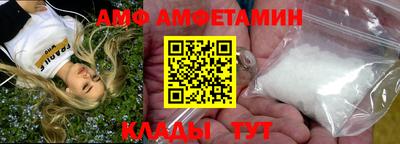 метамфетамин Комсомольск-на-Амуре