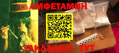 спиды Коммунар