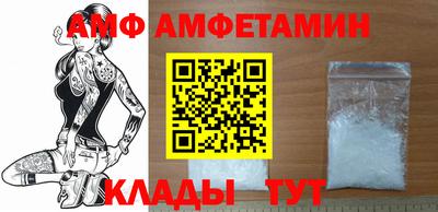 бутират Конаково