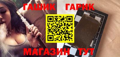 метамфетамин Комсомольск-на-Амуре