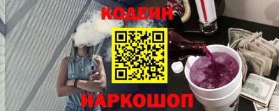 бутират Конаково