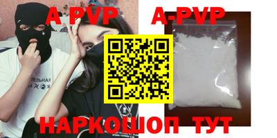 спиды Коммунар