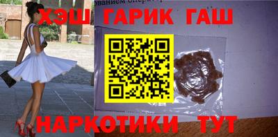 метамфетамин Комсомольск-на-Амуре