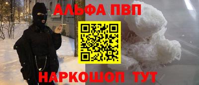 бутират Конаково
