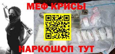 метамфетамин Комсомольск-на-Амуре