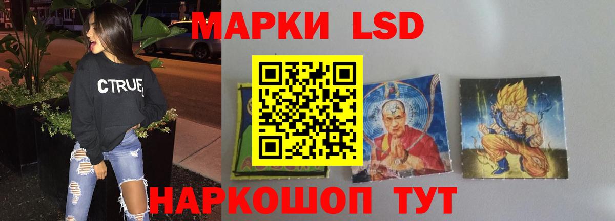 Лсд 25 экстази ecstasy  Вход с VPN  LSD-25 экстази  Гусев  ЛСД экстази кислота 