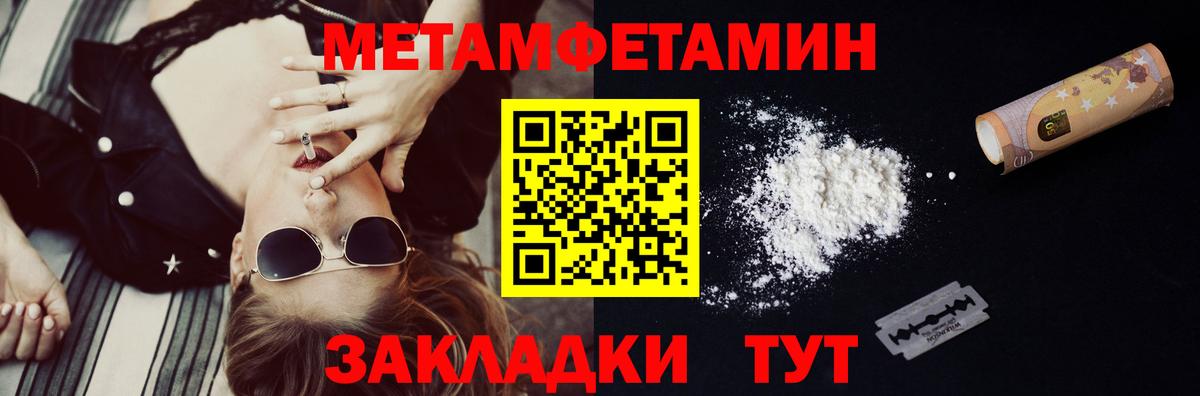 Гусев  МЕТАМФЕТАМИН витя  Вход с VPN  Метамфетамин  МЕТАМФЕТАМИН витя 