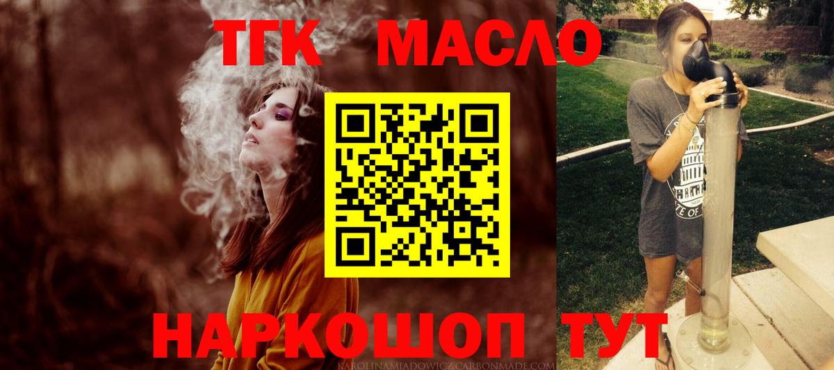 Дистиллят ТГК концентрат Гусев
