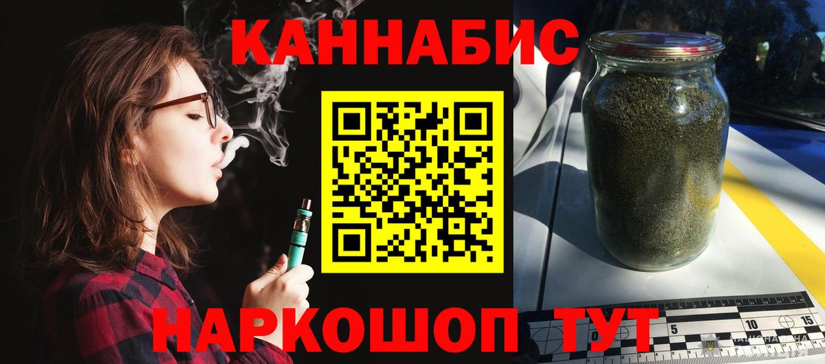 Гусев  Шишки марихуана гибрид  Вход с VPN  Шишки марихуана LSD WEED  МАРИХУАНА гибрид 